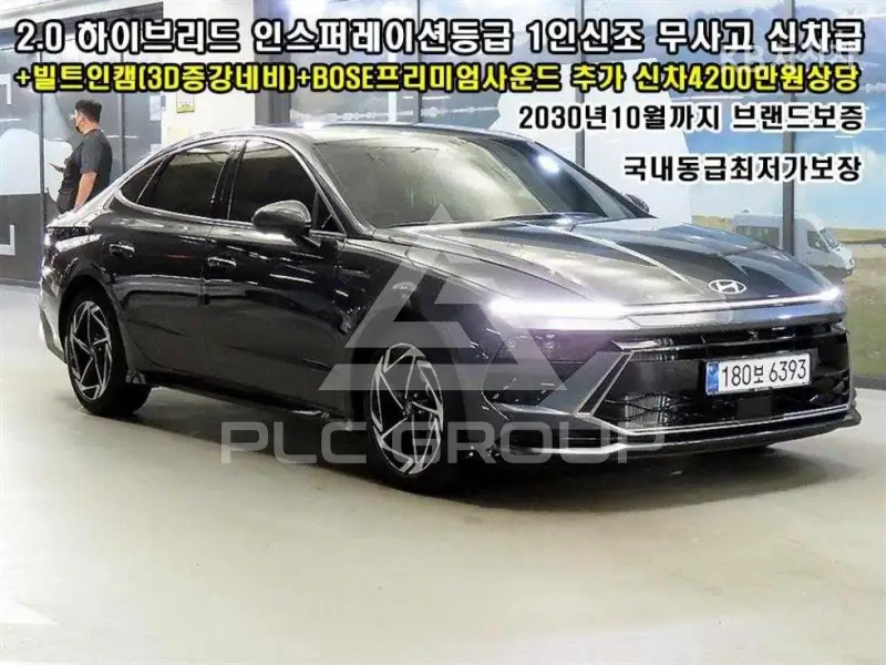 2025 Hyundai Sonata