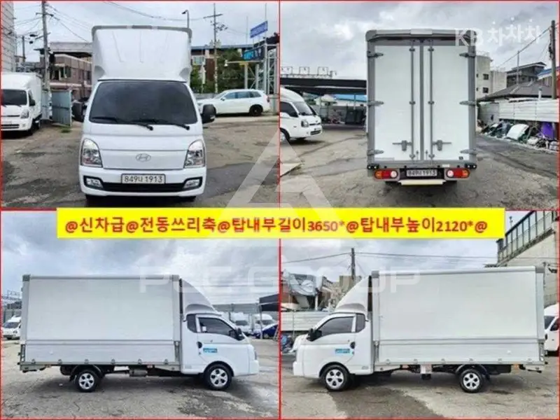 2025 Hyundai Porter