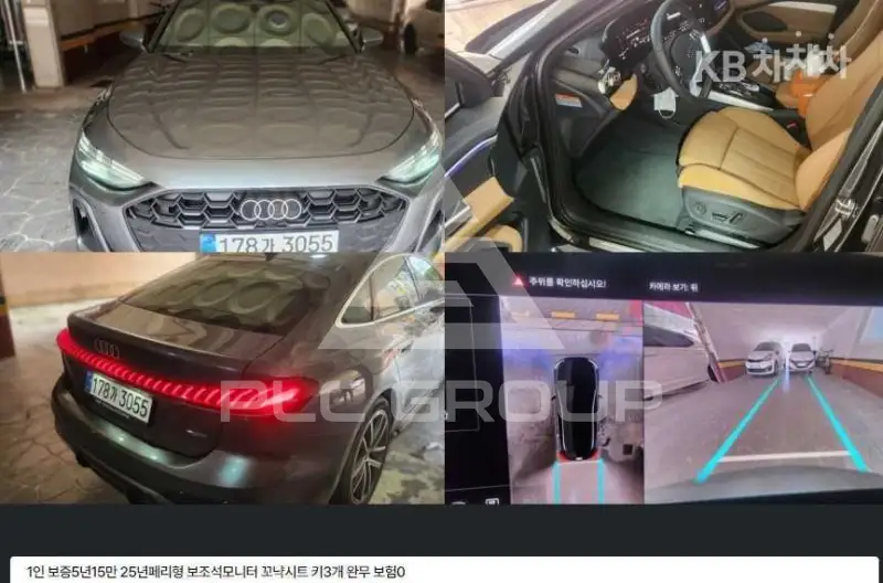 2025 Audi A5