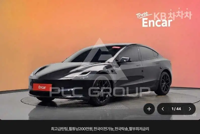 2026 Tesla MODEL 3