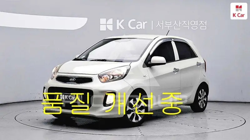 2016 KIA Morning