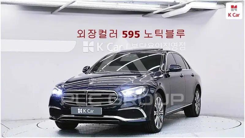 2023 Mercedes Benz E-Class