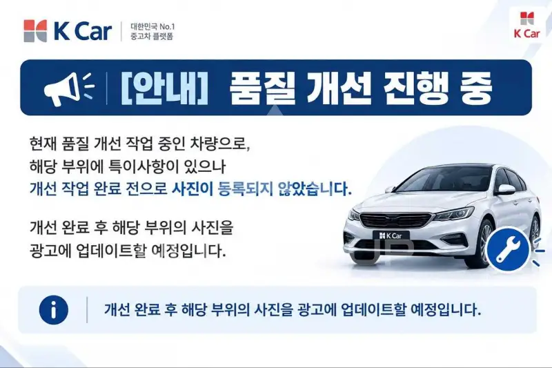 2025 KIA Carnival