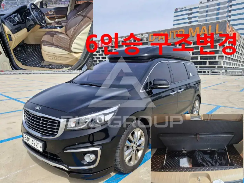 2016 KIA Carnival