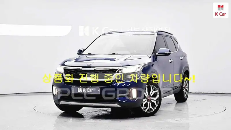 2020 KIA Seltos
