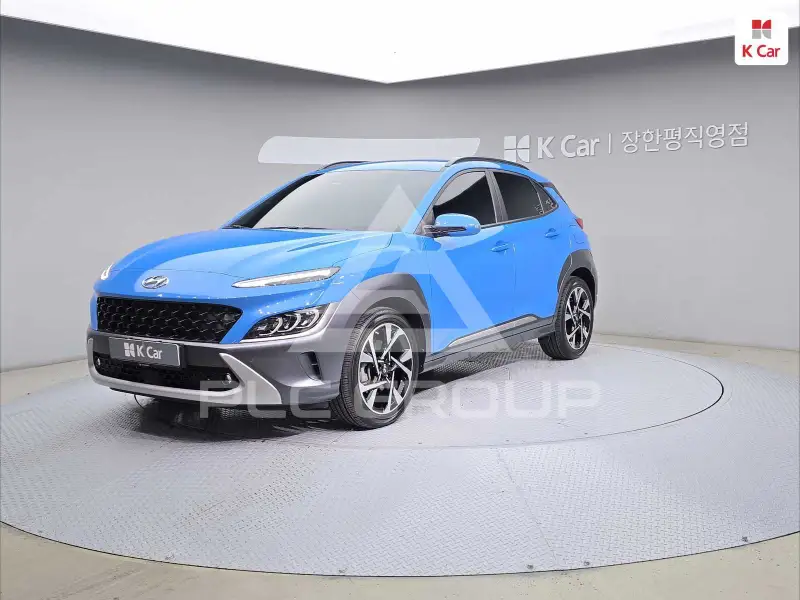 2021 Hyundai Kona