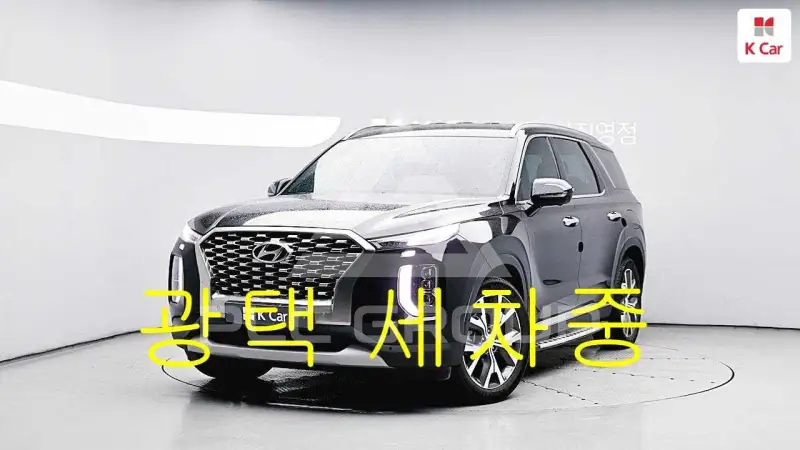 2022 Hyundai Palisade