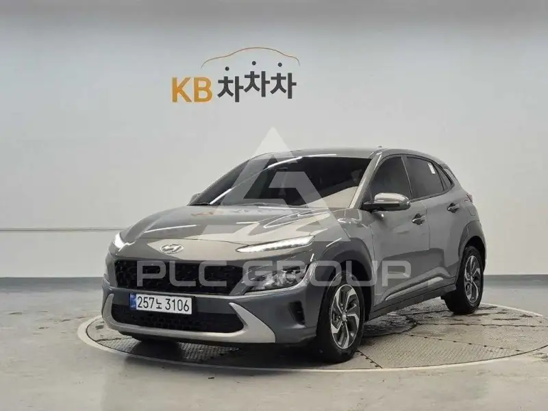 2023 Hyundai Kona