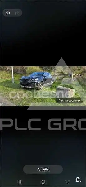 2017 Peugeot 3008