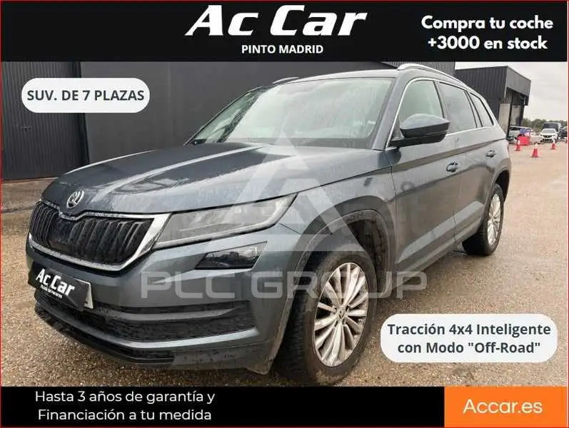 2020 Skoda Kodiaq