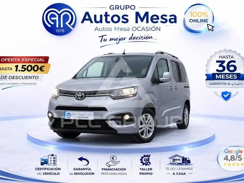 2020 Toyota PROACE CITY