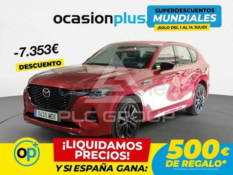 2023 Mazda CX