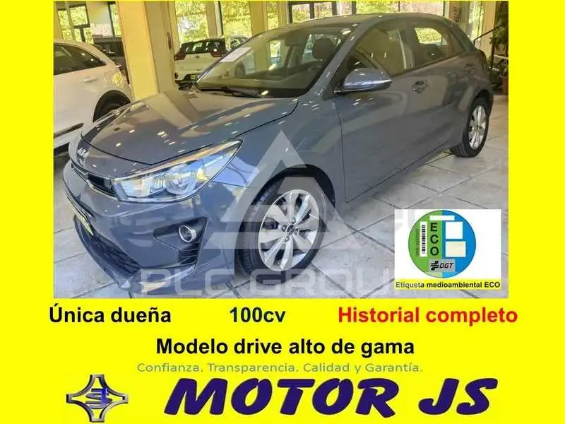 2023 KIA Rio