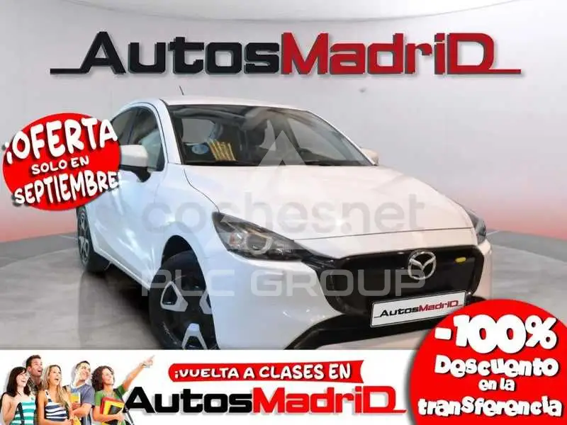 2024 Mazda 2 (Demio)