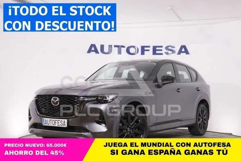 2024 Mazda CX