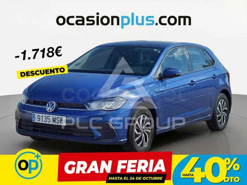 2024 Volkswagen Polo