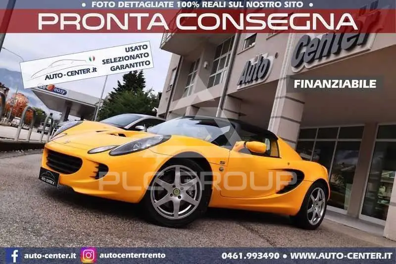 2007 Lotus Elise