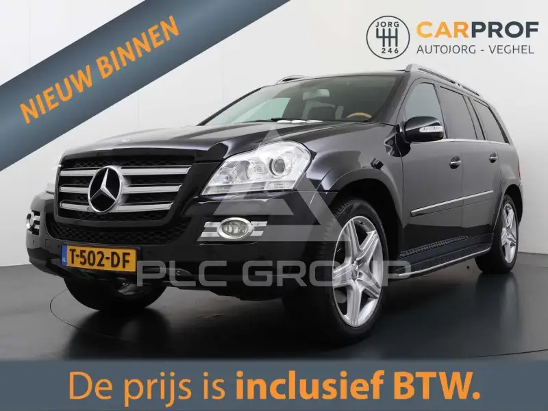 2008 Mercedes Benz GL 500