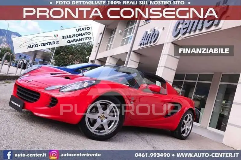 2009 Lotus Elise