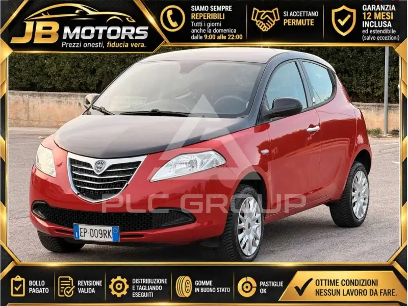 2014 Lancia YPSILON