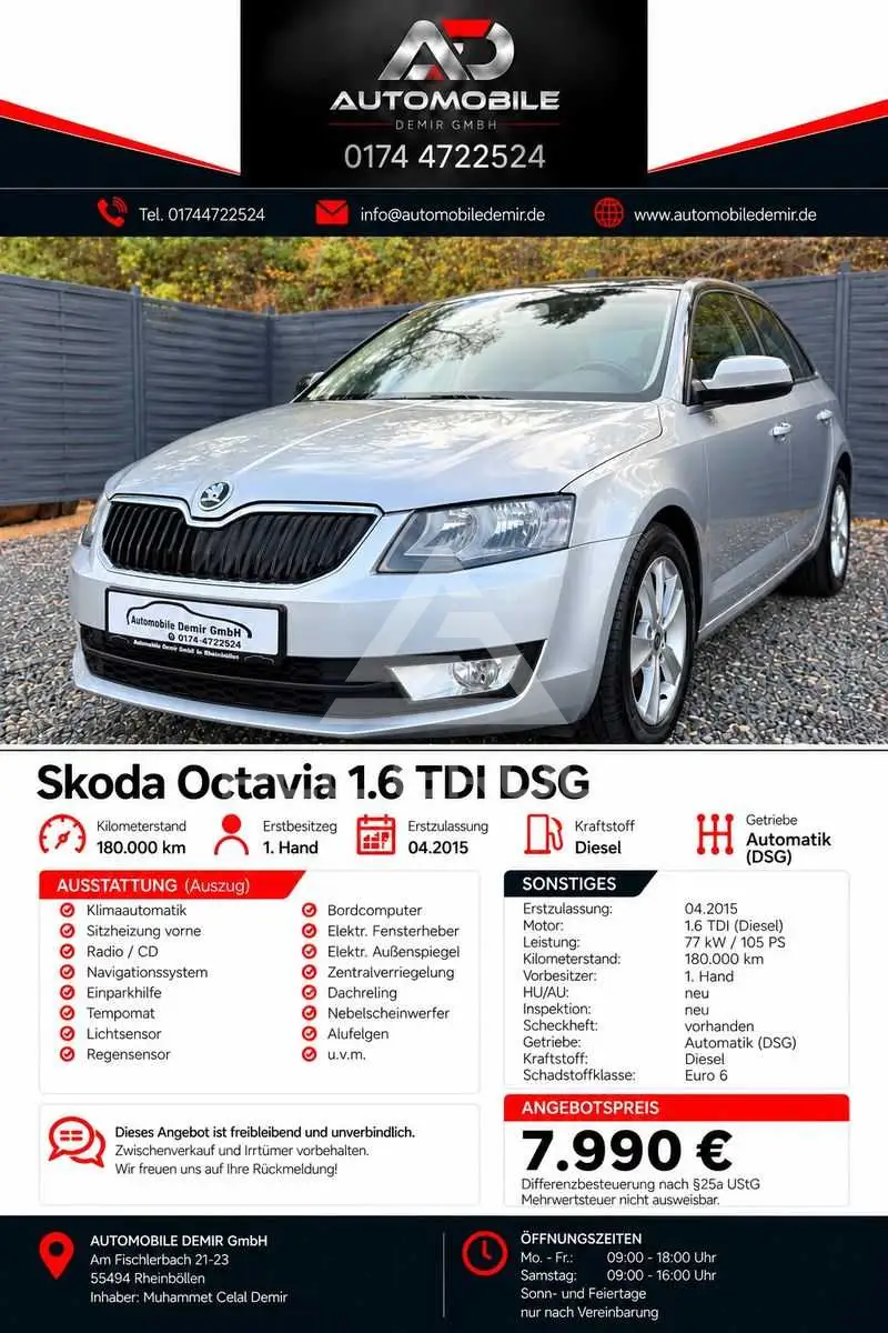 2015 Skoda Octavia