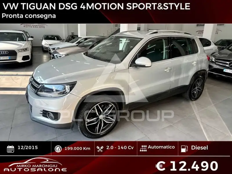 2015 Volkswagen Tiguan