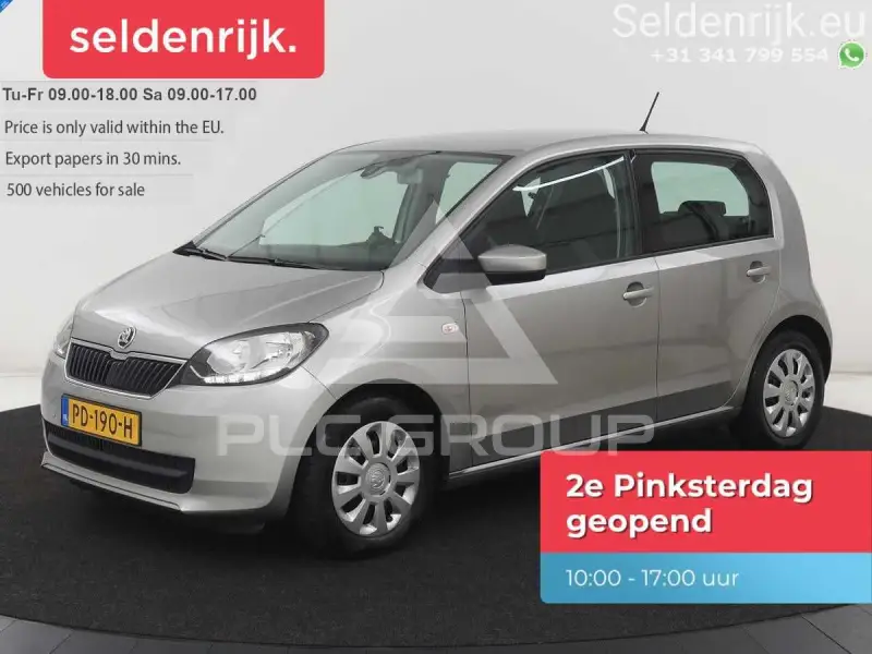 2017 Skoda Citigo