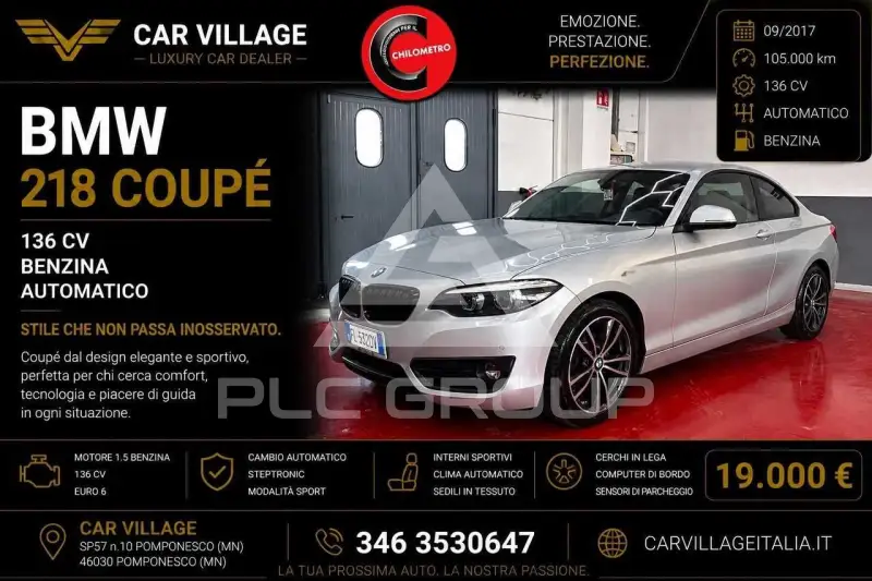 2017 BMW 218