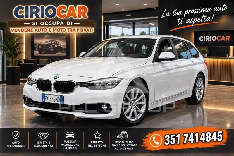 2017 BMW 318