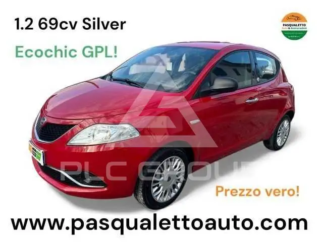 2017 Lancia YPSILON