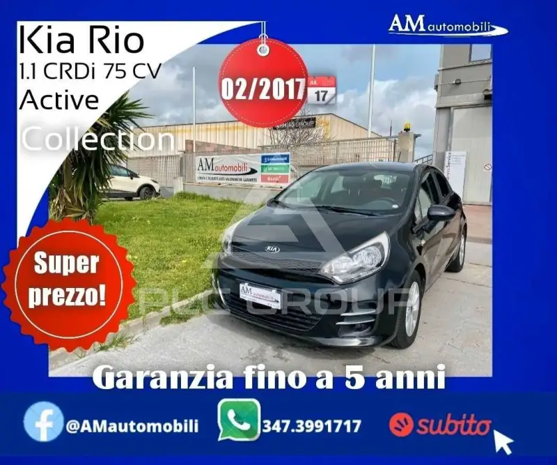 2017 KIA Rio