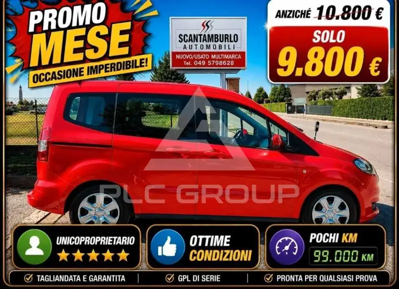 2017 Ford Tourneo