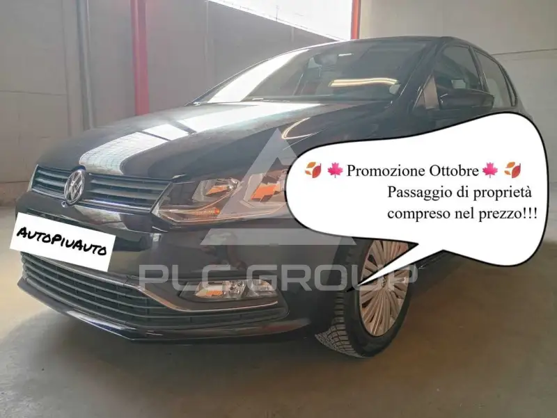 2017 Volkswagen Polo