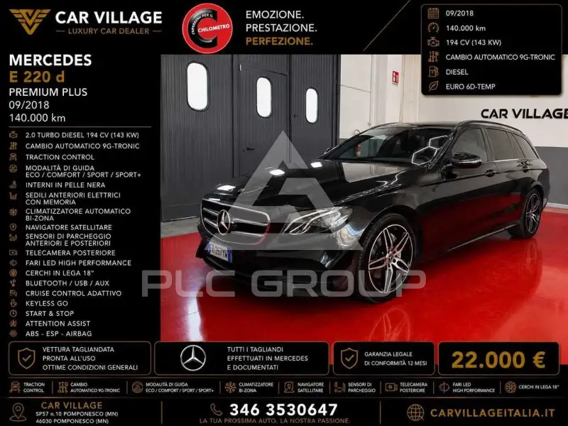 2018 Mercedes Benz E 220