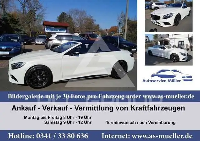2019 Mercedes Benz S 560