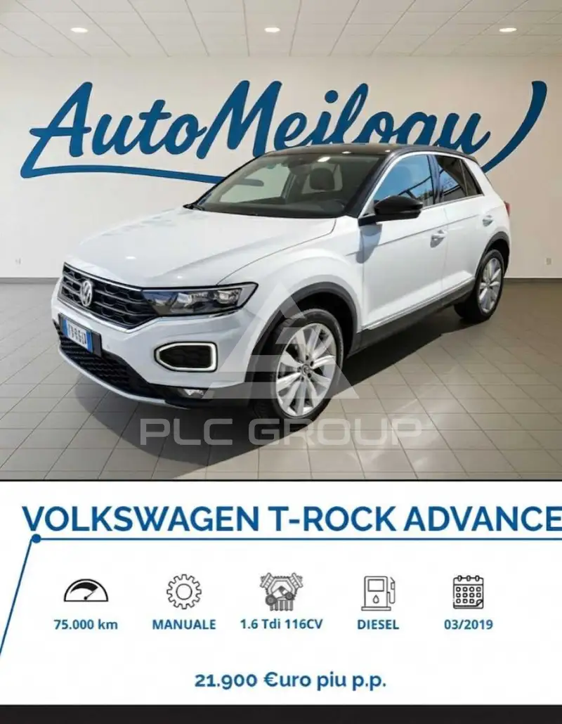 2019 Volkswagen T-Roc