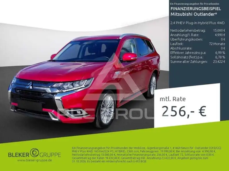 2020 Mitsubishi OUTLANDER