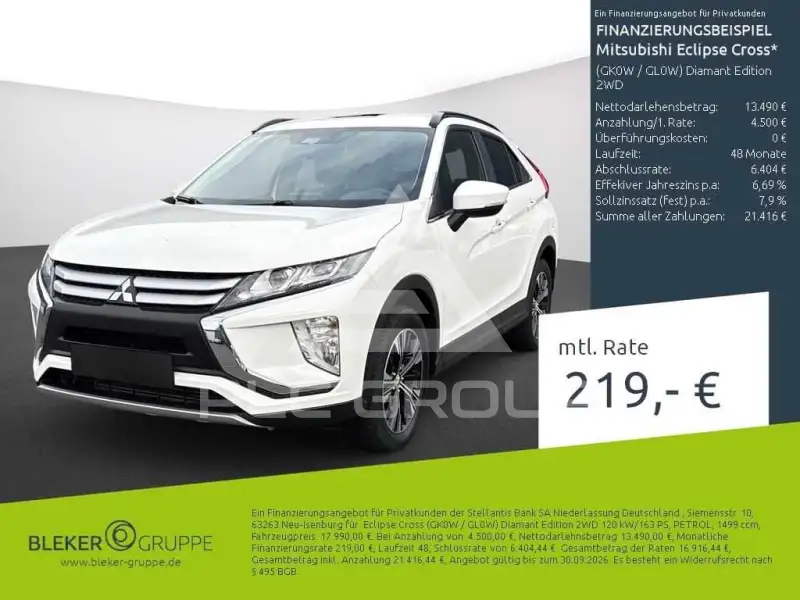 2020 Mitsubishi ECLIPSE