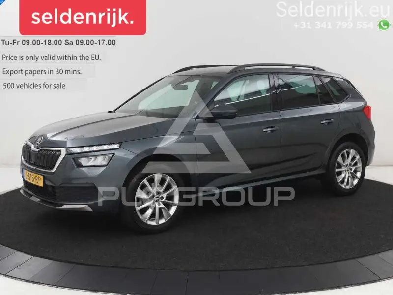 2020 Skoda KAMIQ