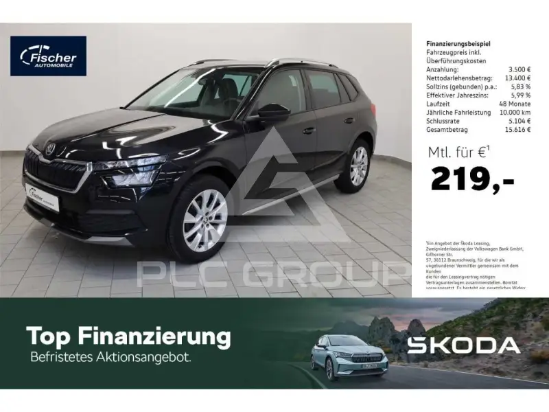 2020 Skoda KAMIQ