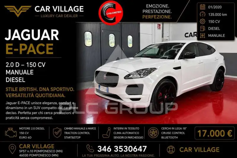 2020 Jaguar E-PACE