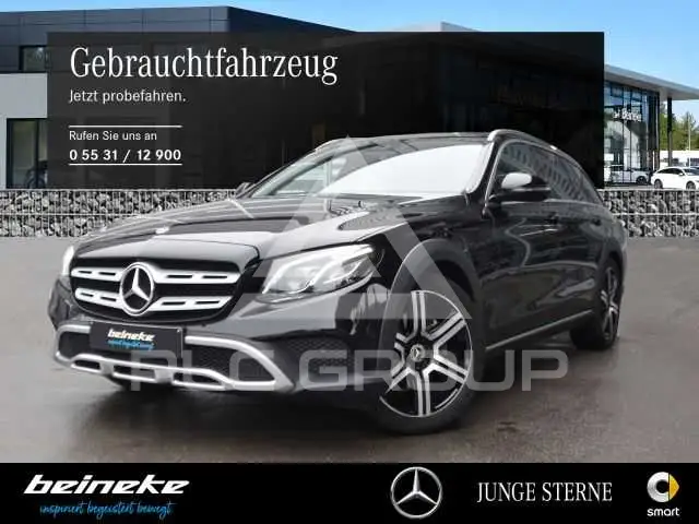 2020 Mercedes Benz E 220