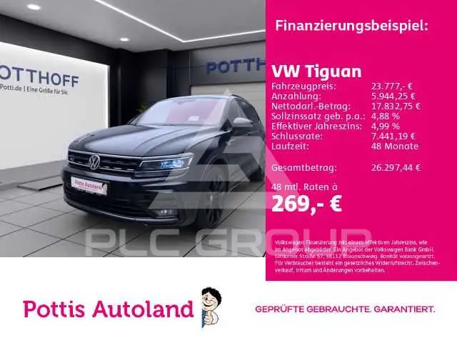 2020 Volkswagen Tiguan