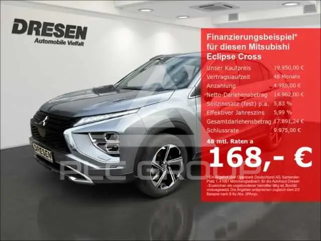 2021 Mitsubishi ECLIPSE