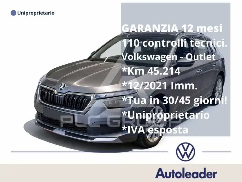 2021 Skoda KAMIQ