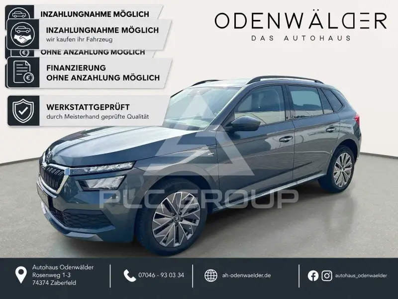 2021 Skoda KAMIQ
