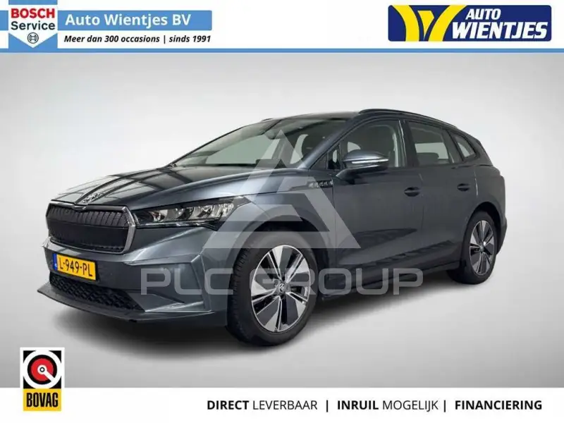 2021 Skoda Enyaq