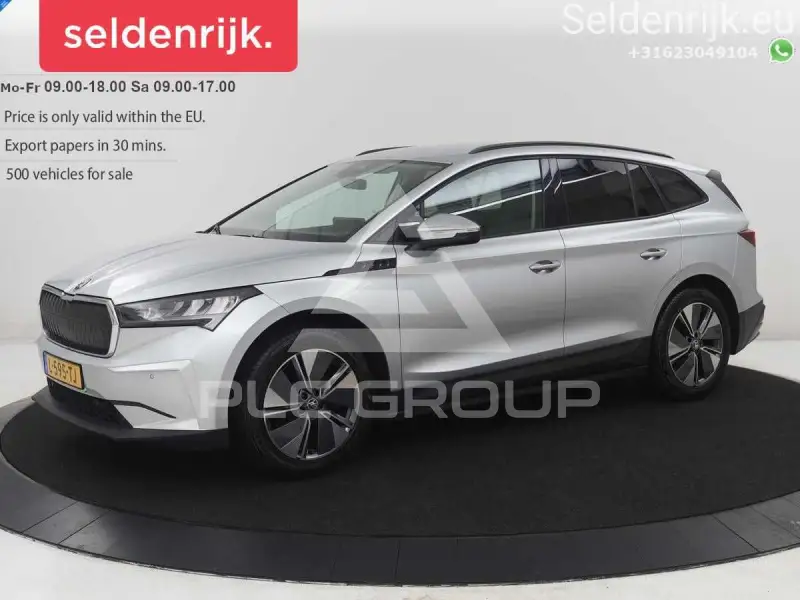 2021 Skoda Enyaq