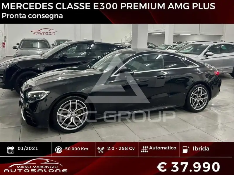 2021 Mercedes Benz E 300