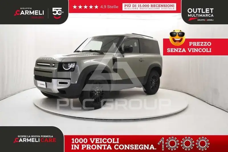 2021 Land Rover Unknown